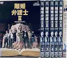 【中古】 離婚弁護士（12巻セット）1、スペシャル、2 ハンサムウーマン [レンタル落ち] [DVD] 中古】 離婚弁護士（12巻セット）1、スペシャル、2 ハンサム