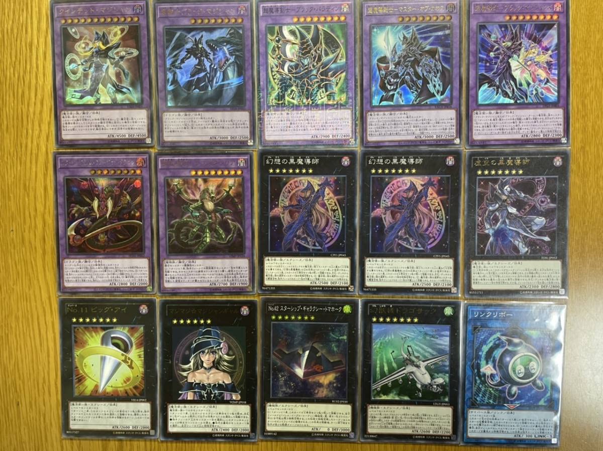 Amazon.co.jp: ブラックマジシャンデッキ クインテットマジシャン 竜