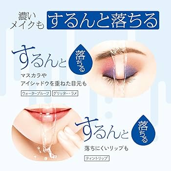 すみっこぐらし専用　FANCL クレンジングオイル 20ml 500本セット Amazon | ファンケル (FANCL) マイルド クレンジング オイル (120mL ×3