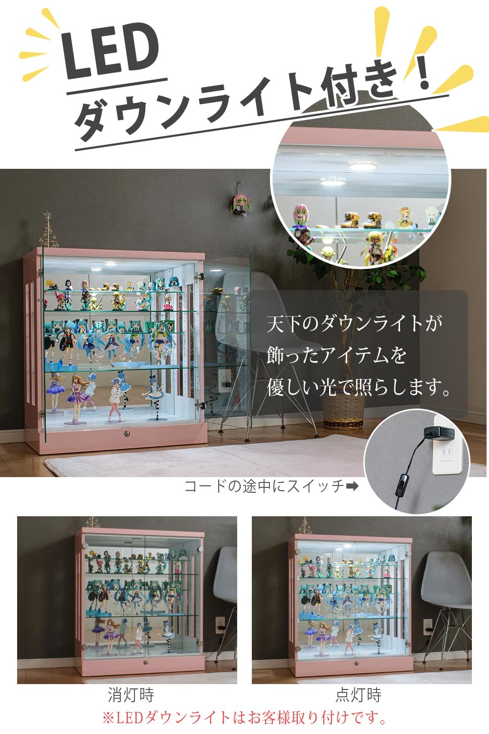Amazon.co.jp: アーク 段差式 コレクションケース 幅75 LEDダウン 
