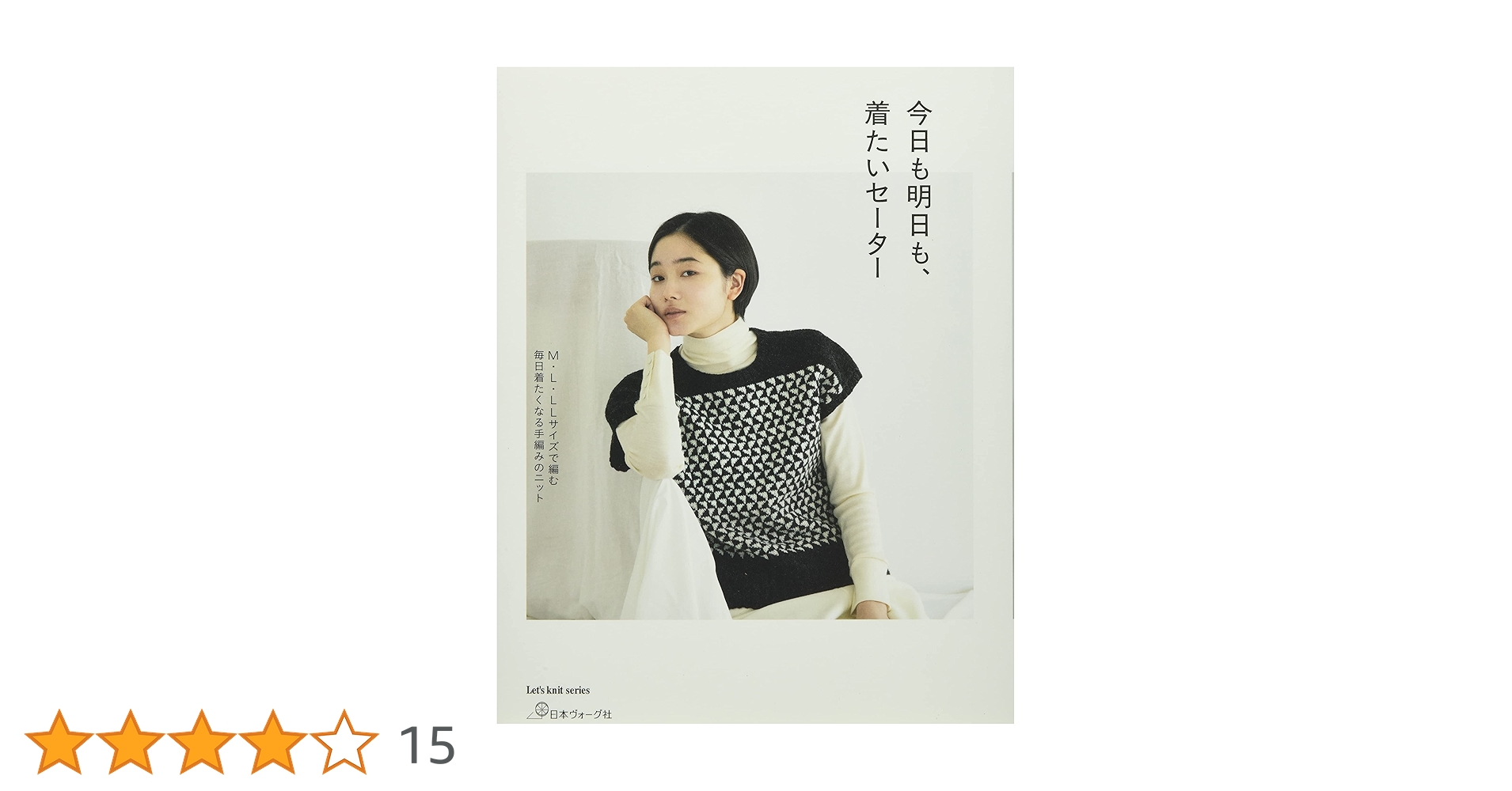 今日も明日も。 adidas atmos x ZX 8000 Mash Up for Sale | Authenticity