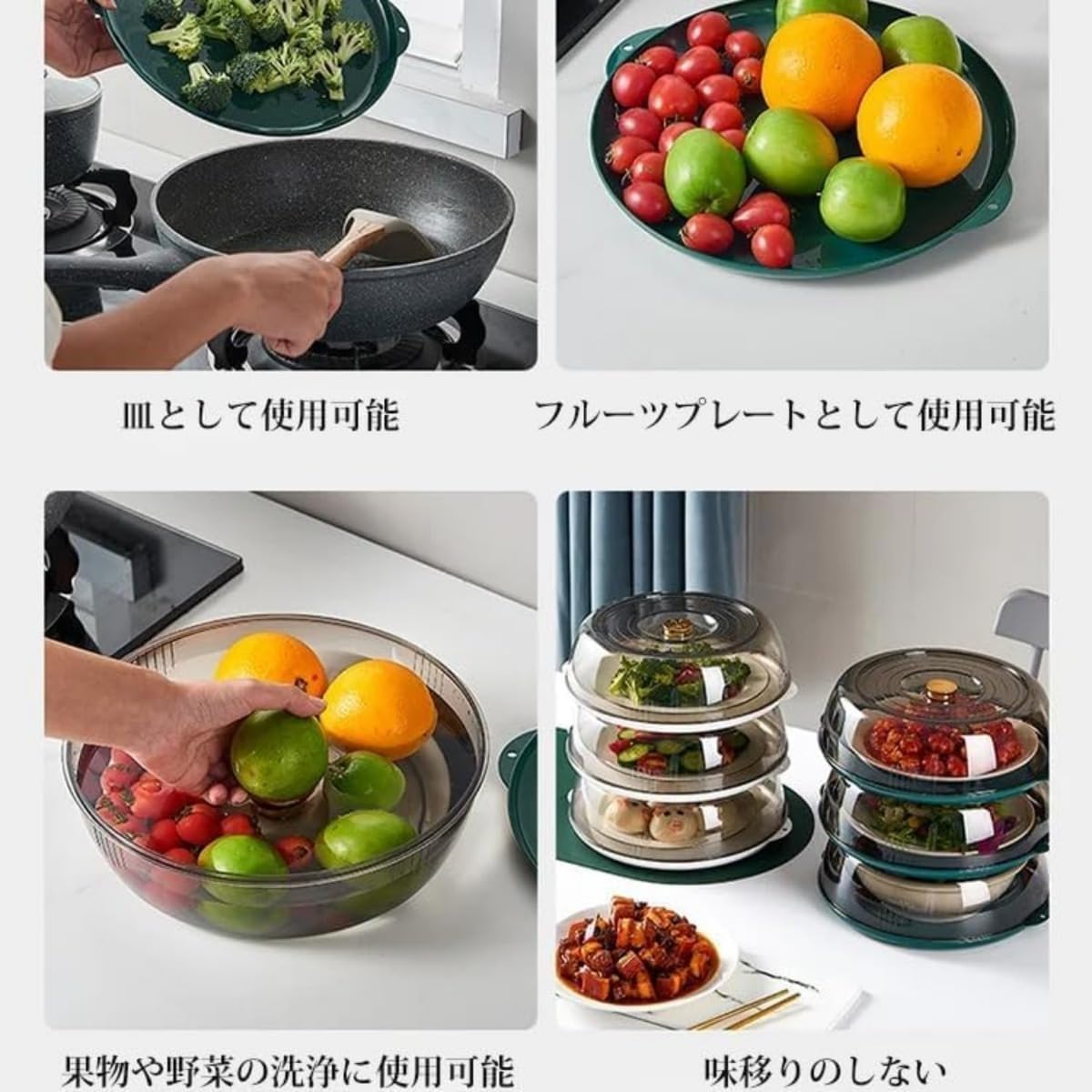 TAYOA透明フードカバー、セット、断熱貯蔵容器カバー、PP材料を用いて作られ、再使用可能、洗浄可能、防塵、虫よけ、密封、食品の新鮮