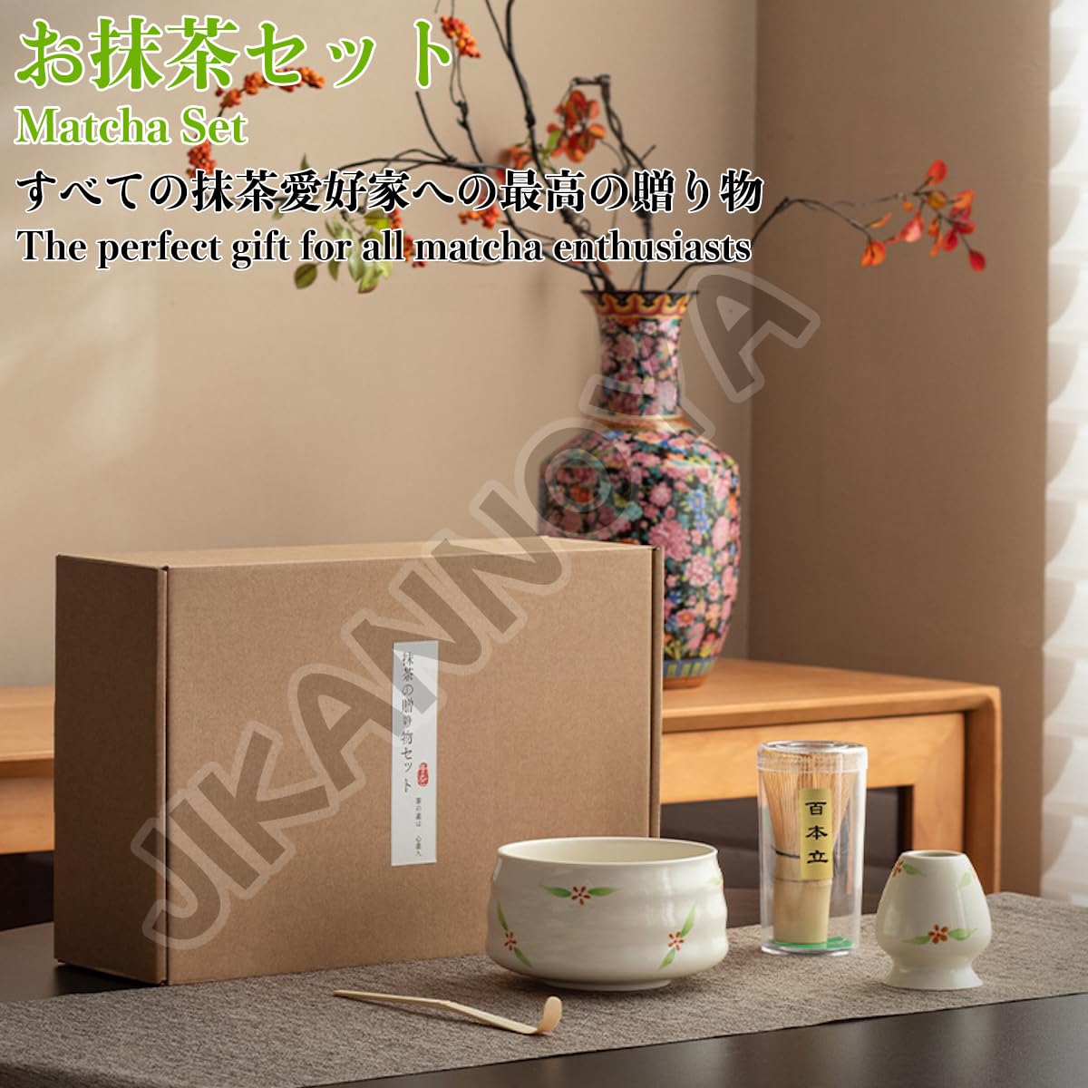 Amazon｜JIKANNOYA 抹茶 セット 初心者 茶道具 matcha set お点前