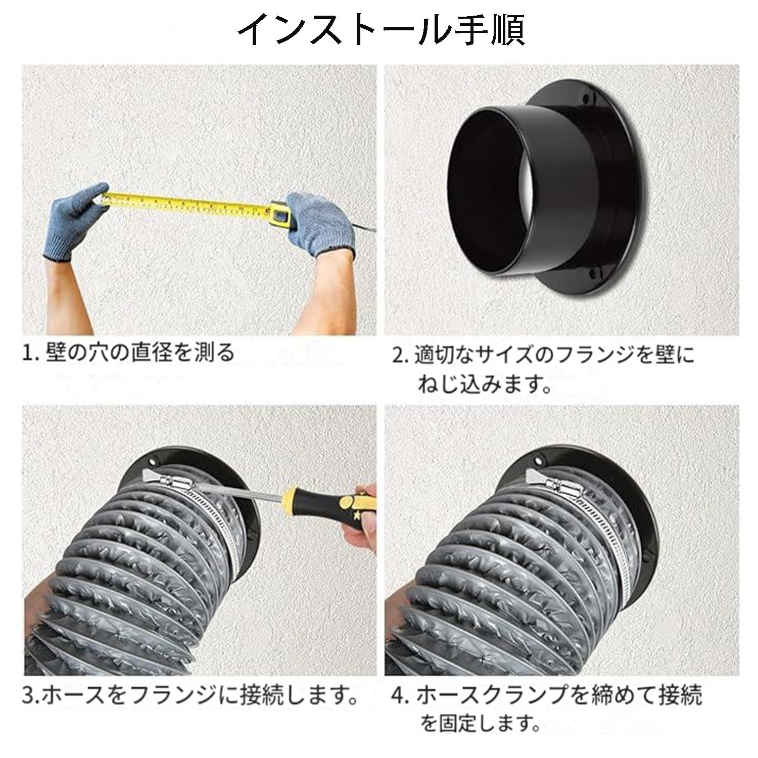 Amazon.co.jp: Coehaopike ストレートパイプフランジ ダクトコネクタ