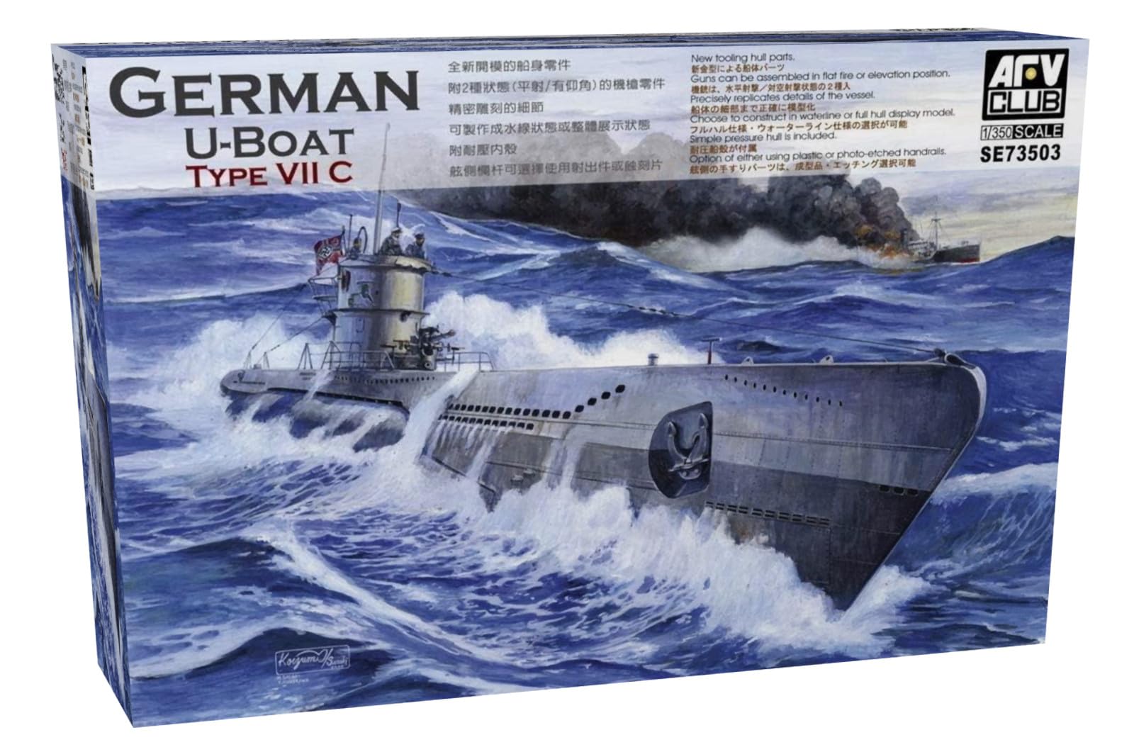 Amazon.com: U-Boat Type VII C Submarine 1-350 AFV Club : Arts