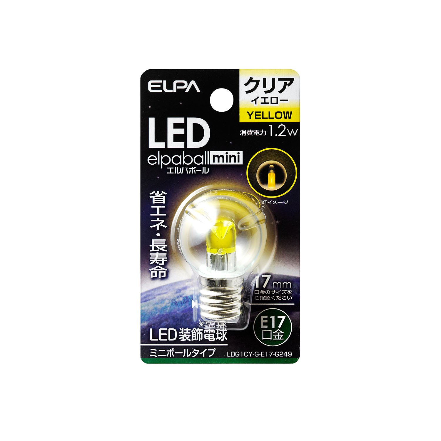 ELPA LED装飾電球 ミニボール球形 口金直径17mm G50 クリアレッド LDG1CR-G-E17-G262 d2ldlup Amazon | ELPA LED装飾電球 ミニボール球形 口金直径17mm G50 クリア