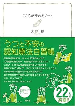 行動療法 : 医行動学講義ノート 行動療法: 医行動学講義ノート