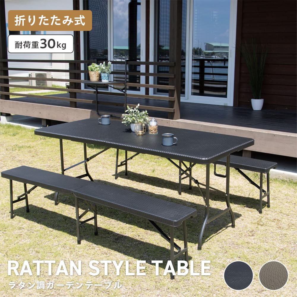 Amazon.co.jp: 武田コーポレーション/ガーデンテーブル/【ラタン調