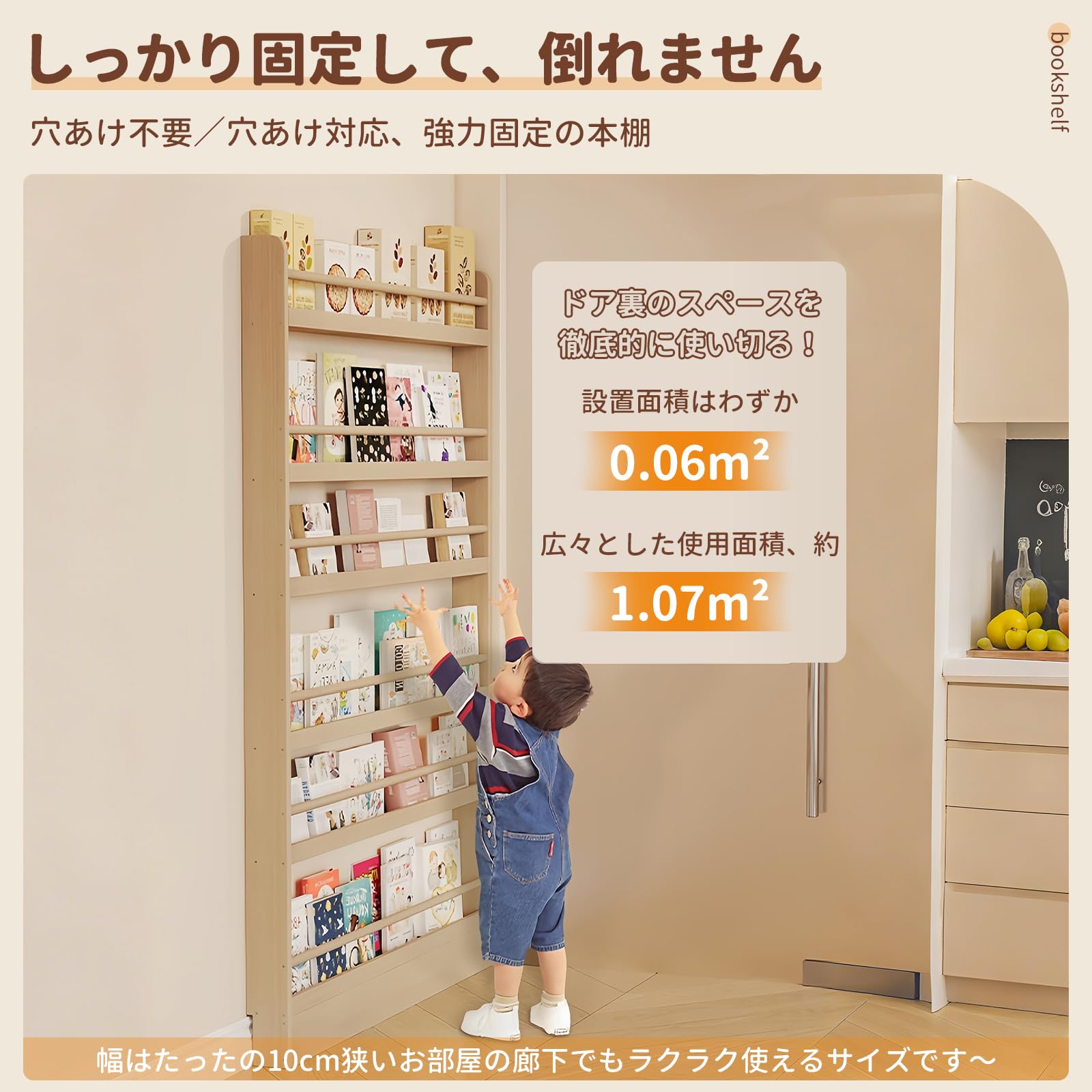 Amazon｜[Geegood]本棚 ドア裏 幼稚園 絵本収納 木製 ドア裏収納ラック 