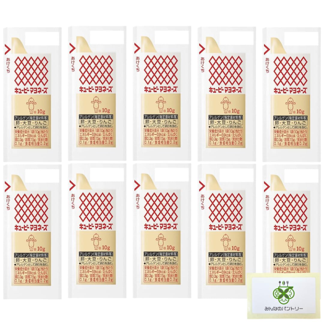 Amazon.co.jp: 【選べる個数】 キューピー マヨネーズ 10袋