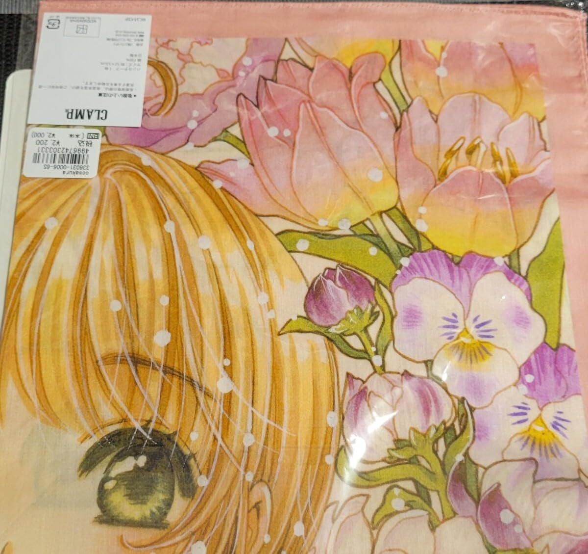 CLAMP展　ハンカチ4種 Amazon.co.jp: CLAMP展 カードキャプターさくら プリント