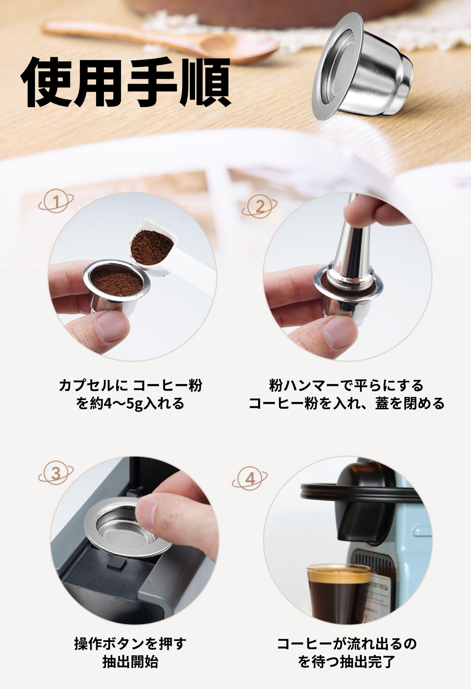 Amazon.co.jp: コーヒーカプセル 适用于/兼容 ネスカフェ 再利用可能