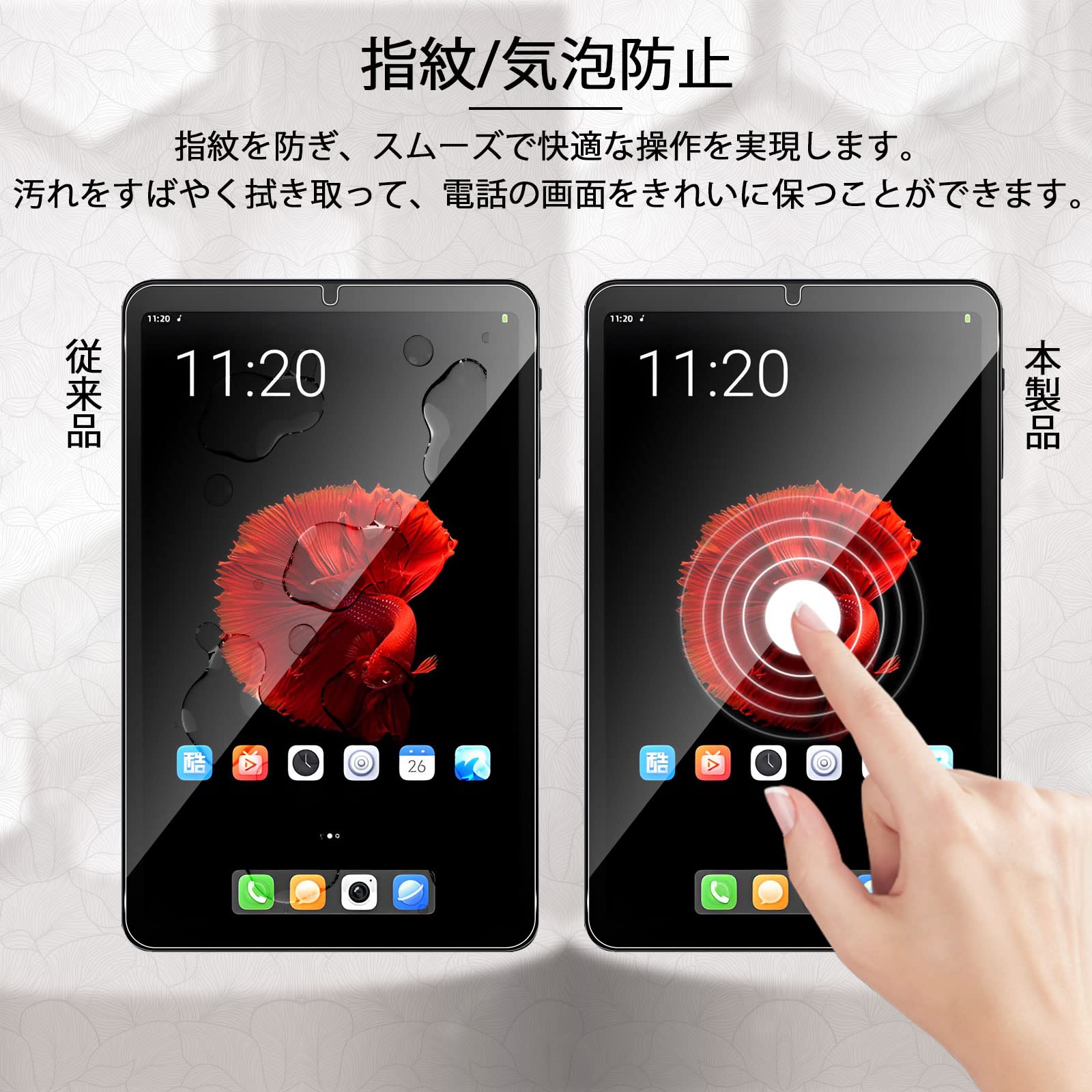 Amazon.co.jp: 【2枚セッ】For Headwolf Fpad3/ALLDOCUBE iPlay50 mini