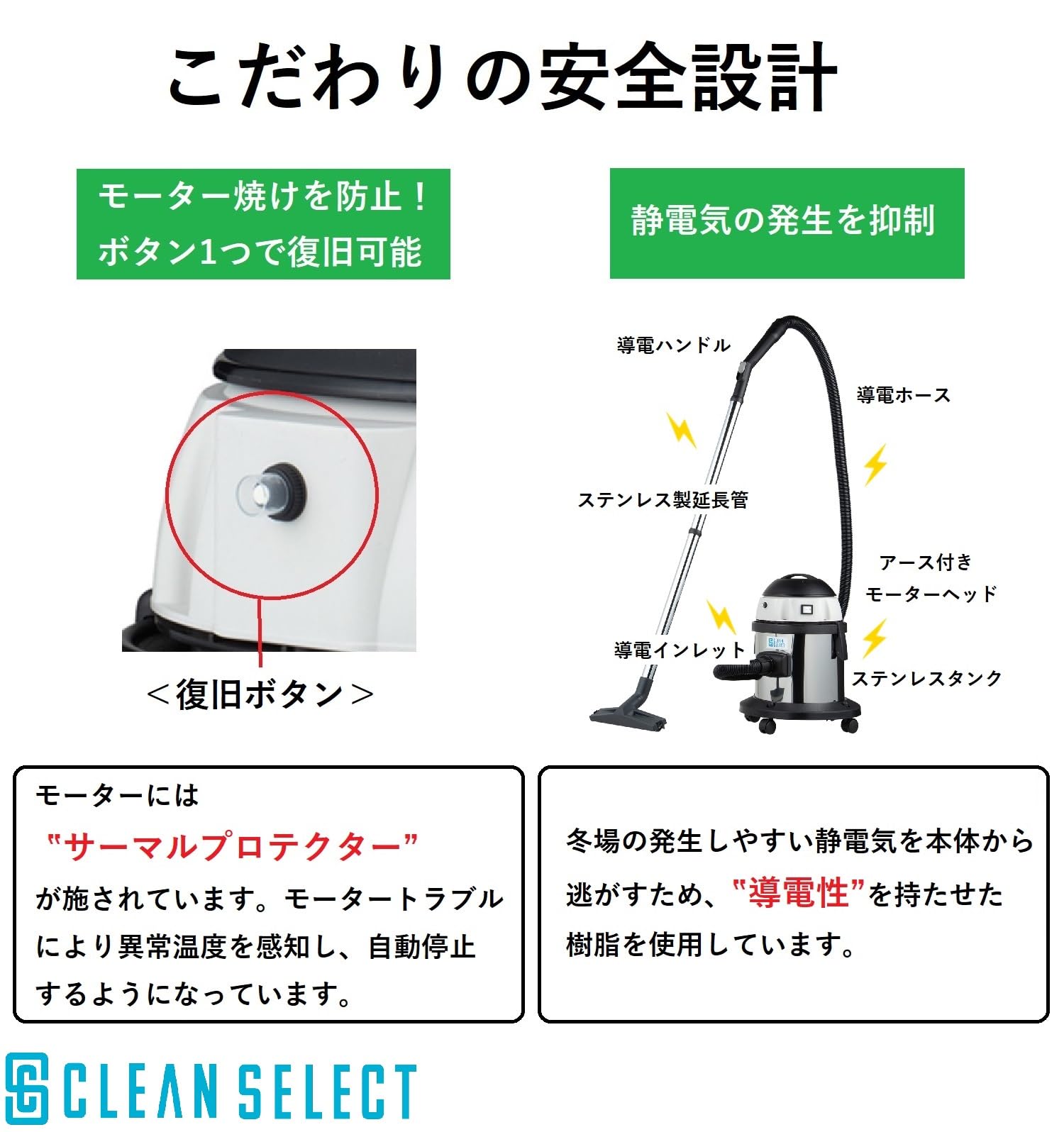 Amazon.co.jp: クリーンセレクト 乾湿両用掃除機 業務用 水も吸える