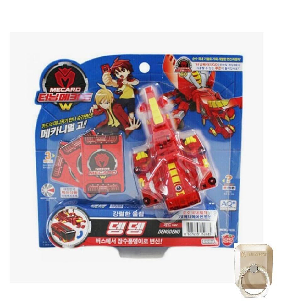 Ruby-Cellダーマコド９本セット Ruby-Cellダーマコド9本セット Ruby-Cellダーマコド9本セット