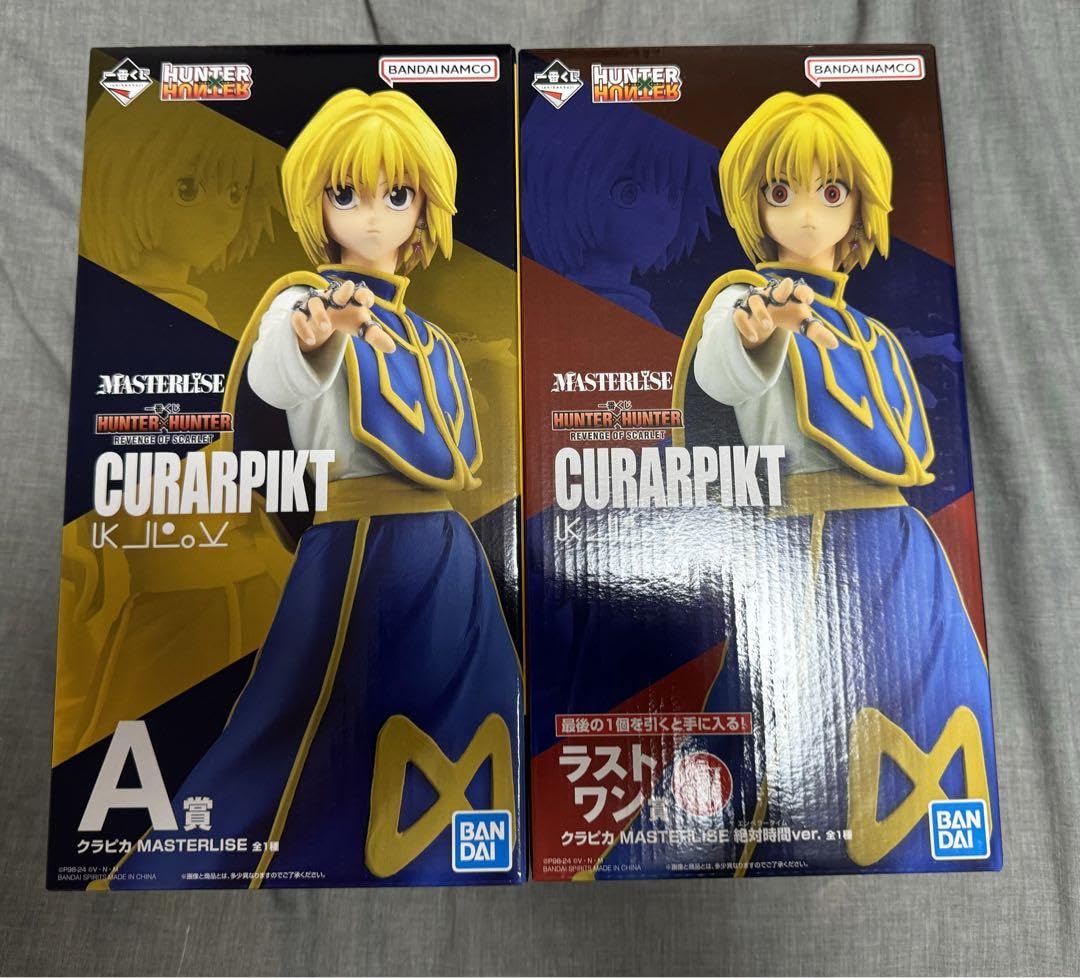 Amazon.co.jp: ハンターハンター1番くじA賞クラピカラストワン賞 