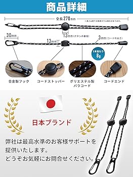 Amazon | Okima グローブリーシュ リーシュコード グローブカフ