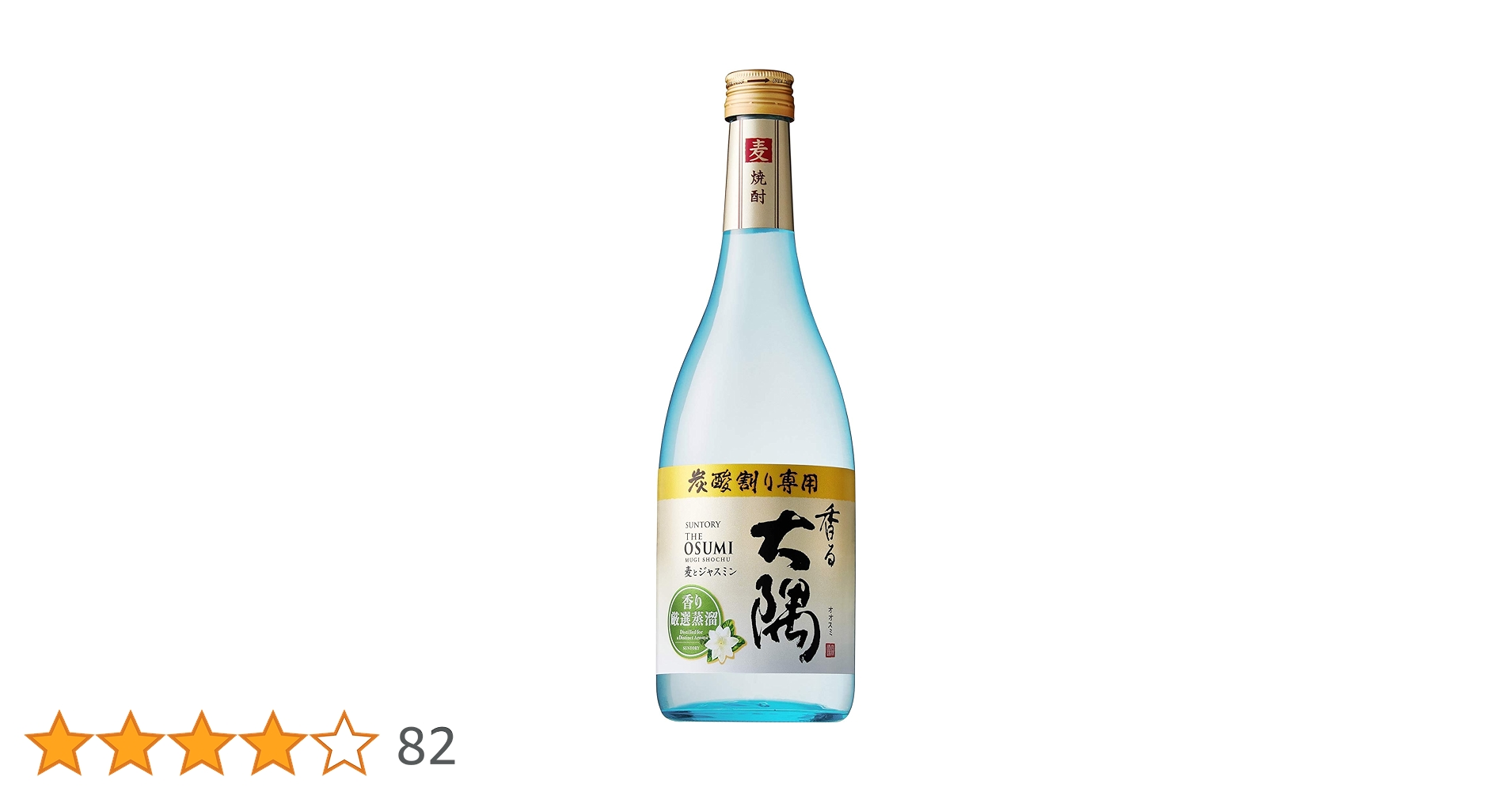 炭水化物大好き Amazon.co.jp: CRYSTAL SPARK(クリスタルスパーク) 炭酸水 450ml ×48本