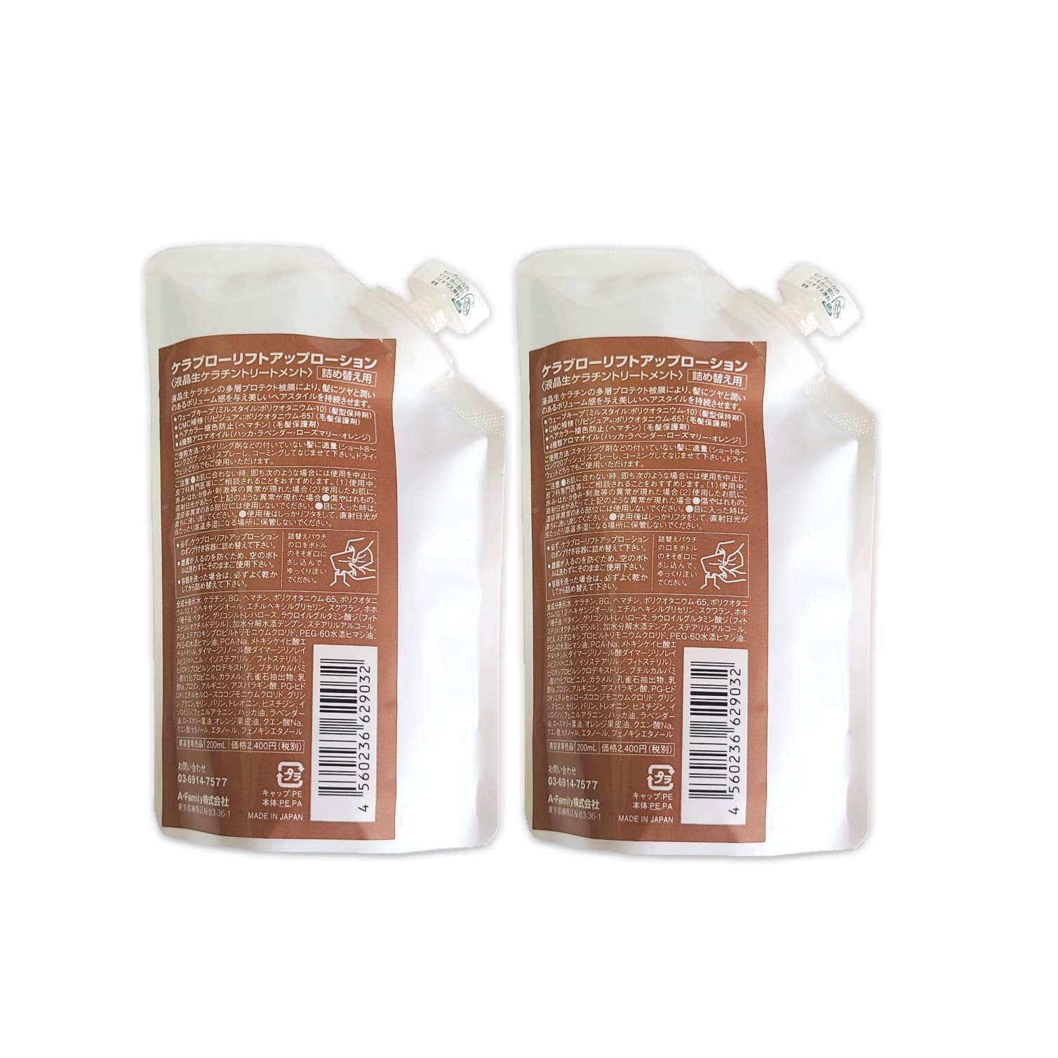 Amazon | ブライ ケラブローリフトアップローション 200ml 詰替え用