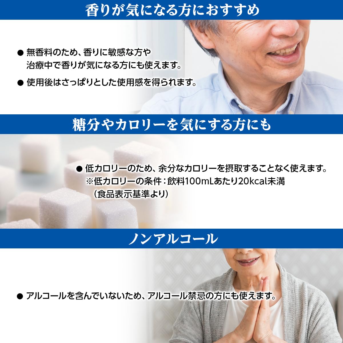 Amazon | プラスハート 口腔ケア用ウエットシート マウスティシュー 無