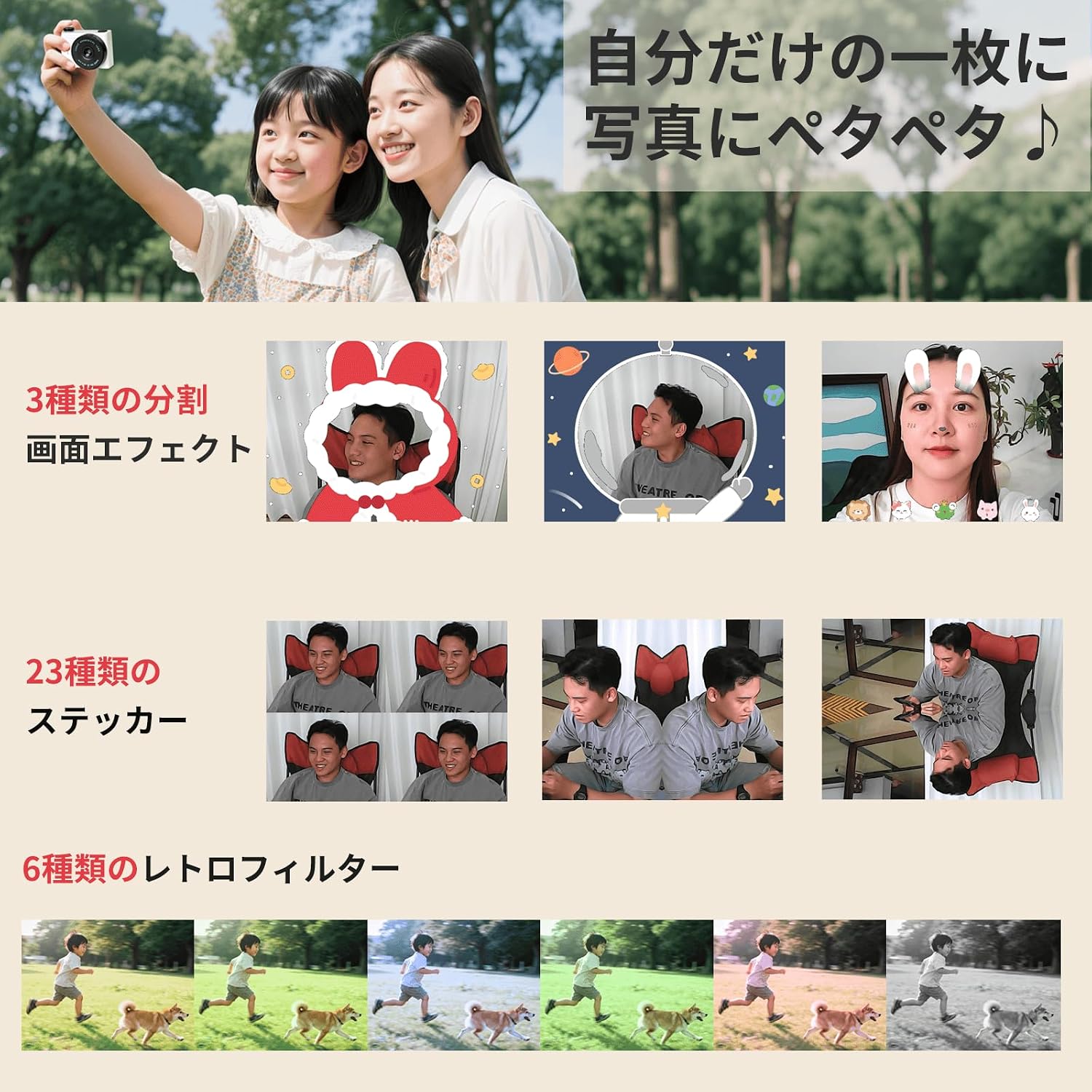 前後撮影自撮り可 イカメラ 32GBカード付属 Lo-Fi画質 動画撮影 トイカメラ 大人向け キッズカメラ 子供用 【神田沙也加】 ス