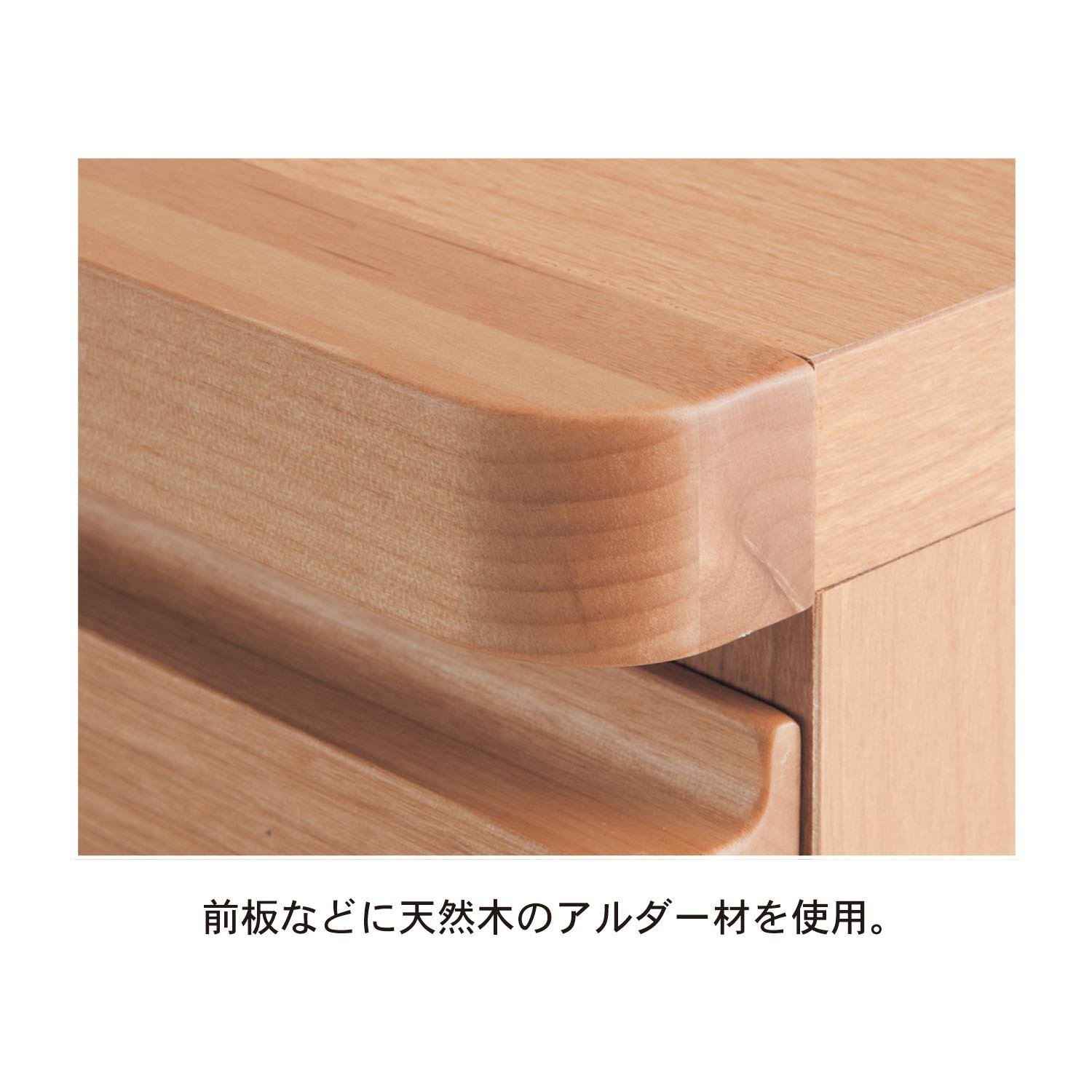 アルダー材の低ホルマリンキャビネット Amazon｜[ベルメゾン] キャビネット 低ホルマリン ナチュラル C 幅80
