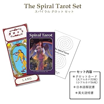 タロットカード☘❤ Amazon.co.jp: LANG タロットカード 78枚 ライダー版