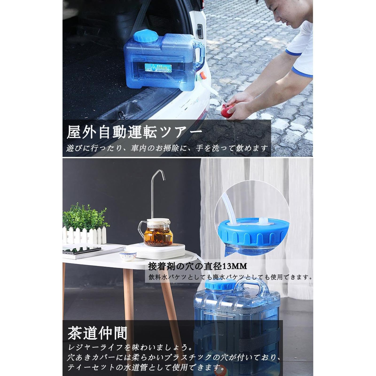 Amazon | 水タンク 12L 給水タンク 大容量 PC製 2個蛇口コック付き