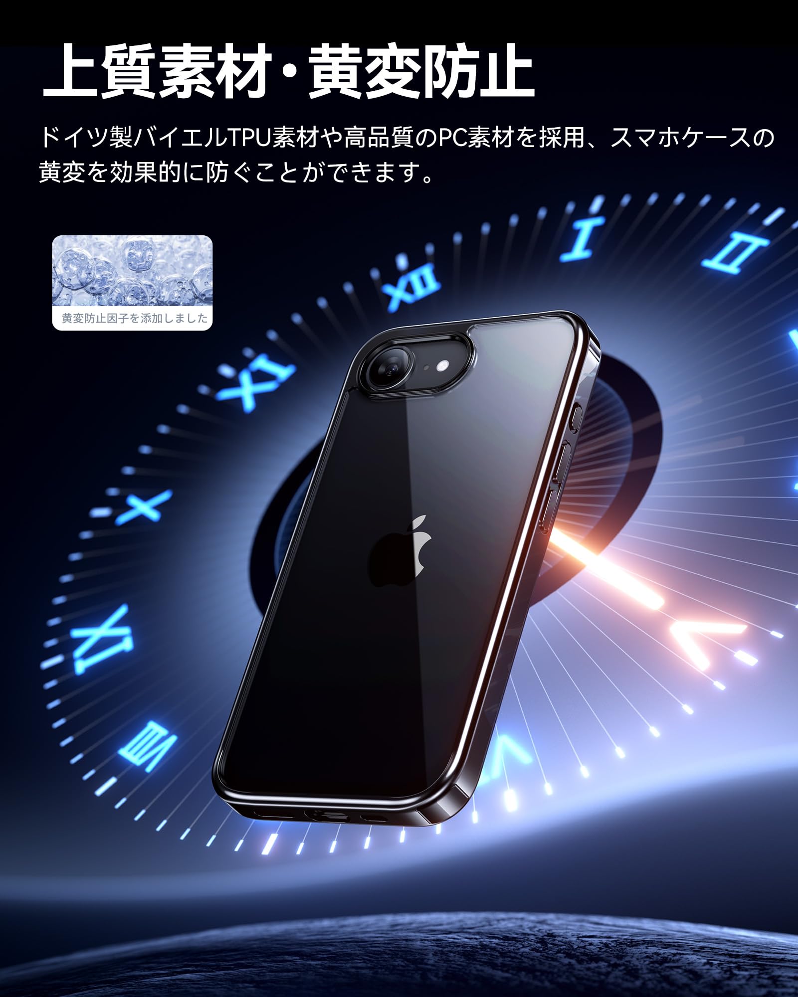 Amazon.co.jp: NIMASO iPhone 16e 用 ケース 第4世代 クリア 黄変防止