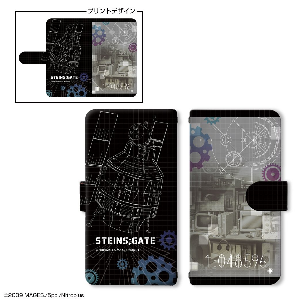 Amazon.co.jp: STEINS;GATE(シュタインズ・ゲート) ブックスタイル