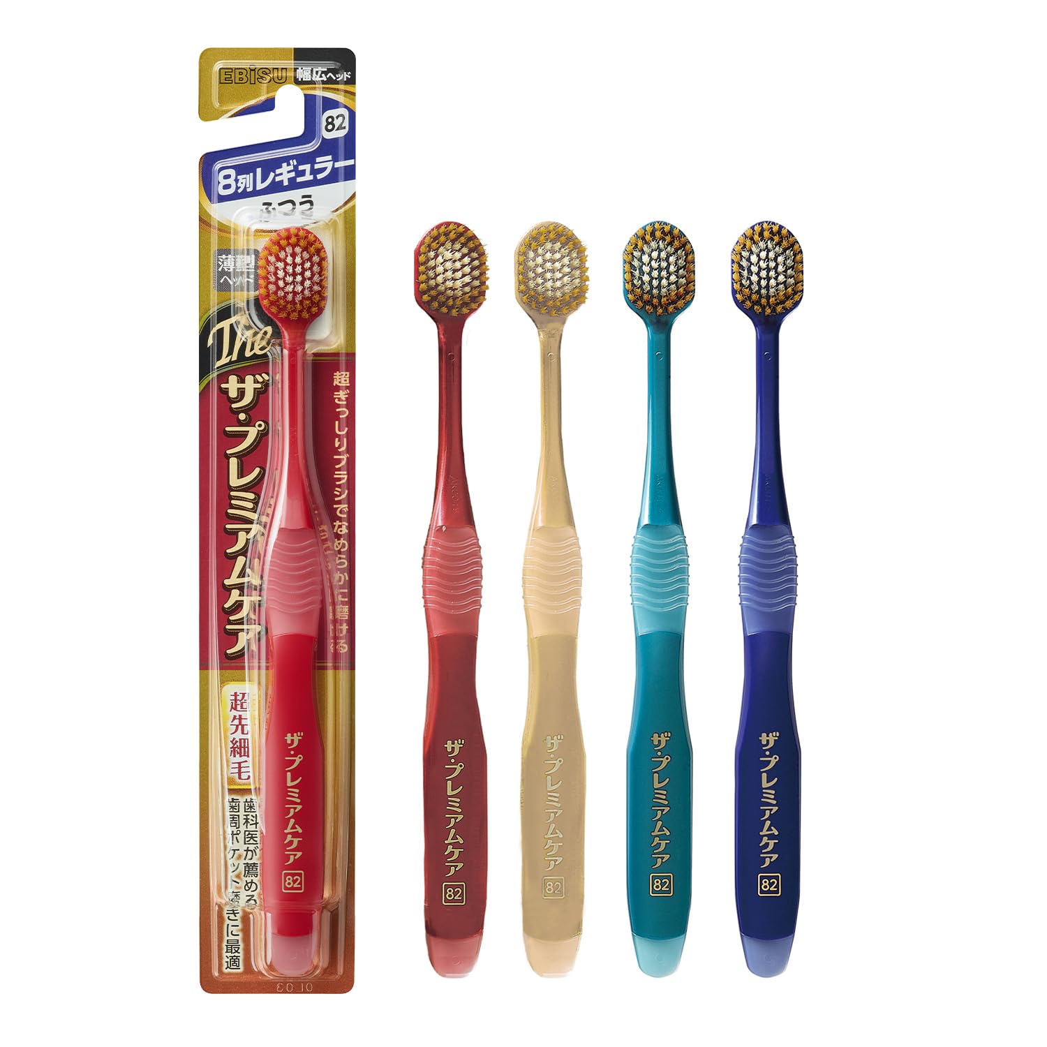 R*i様 エビス 歯ブラシ 優プレミアムケア レギュラー やわらかめ 71GDOu2+hpL._UF350,350_QL80_.jpg