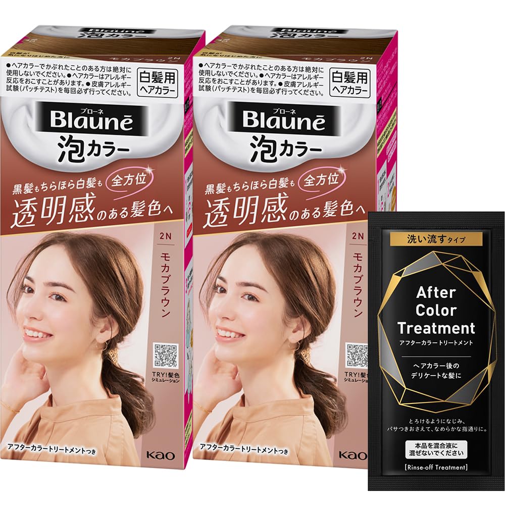 Amazon | 【Amazon.co.jp限定】ブローネ泡カラー 2N モカブラウン
