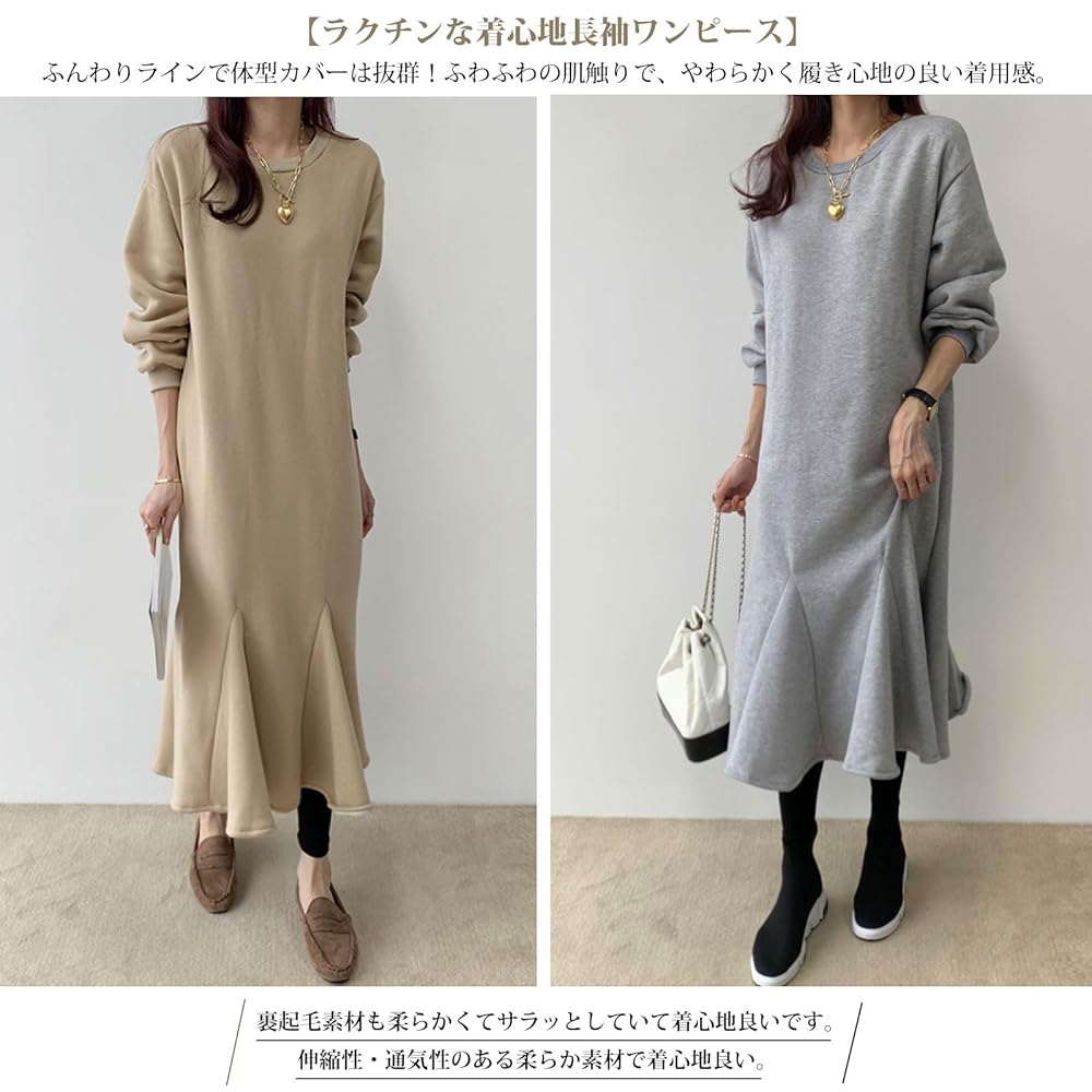 Amazon.co.jp: [CoeFodMavo] ワンピース レディース 長袖 ロング
