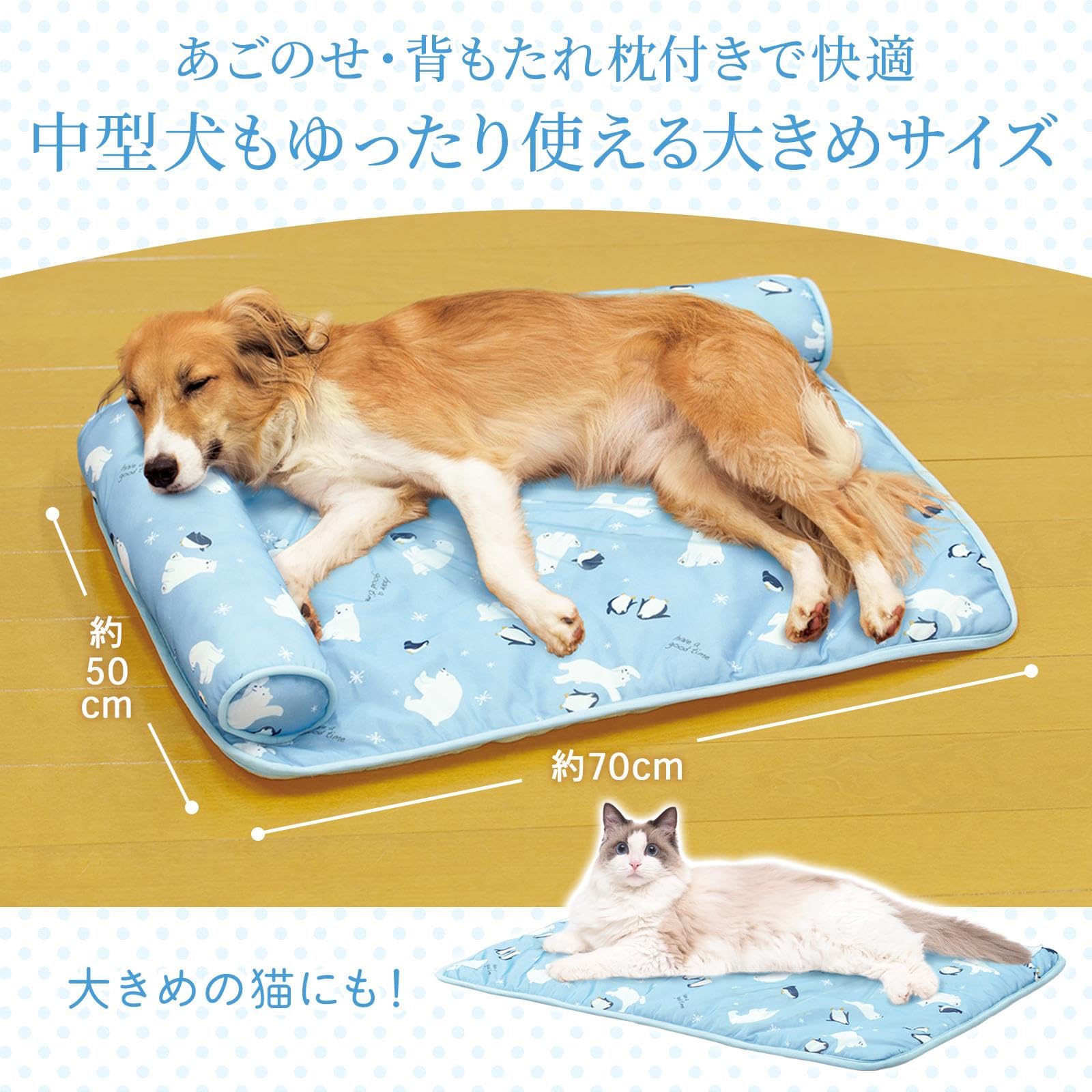 Sunshinelife ペットマット速乾 洗える B型シート 69×58 Amazon | コモライフ ペット用 冷感ごろ寝マット 大 (50×70cm) ペット