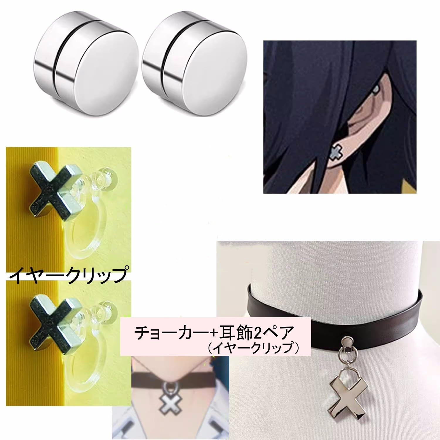 確認用 耳カバー＋アクセ 確認用 耳カバー＋アクセ 確認用 耳カバー＋アクセ 楽天市場】互換品