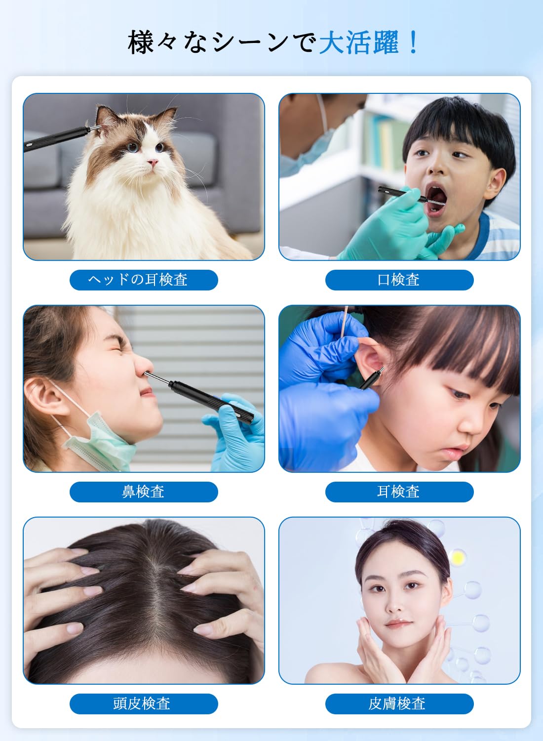 Amazon | 【600万画質+2026改良版】耳かき カメラ付き 3.6mm極細レンズ