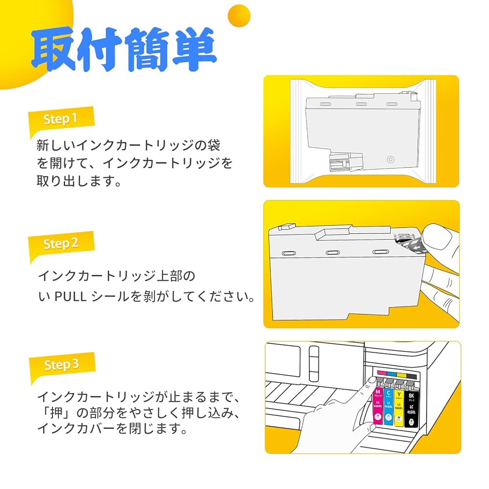 Amazon.co.jp: Brother 用 LC416XL 大容量 互換インク LC416XL