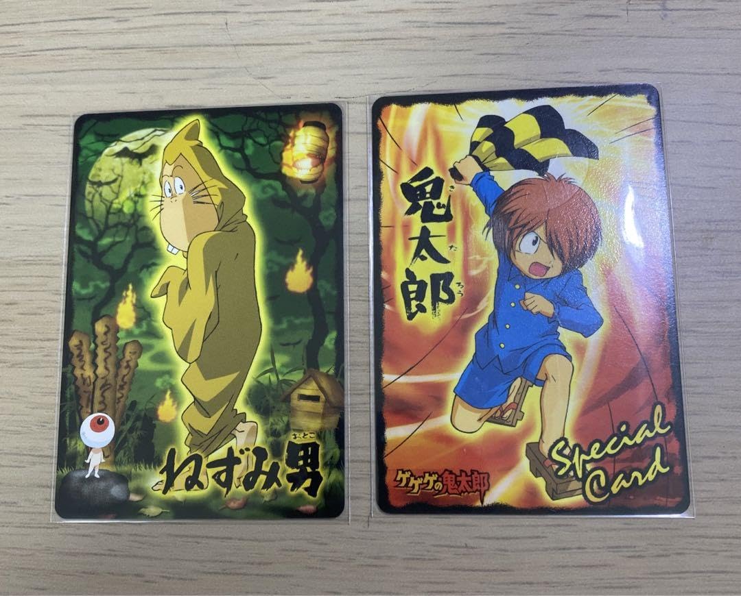 Amazon.co.jp: ゲゲゲの鬼太郎 妖怪カード大図鑑 No19 ねずみ男 No48