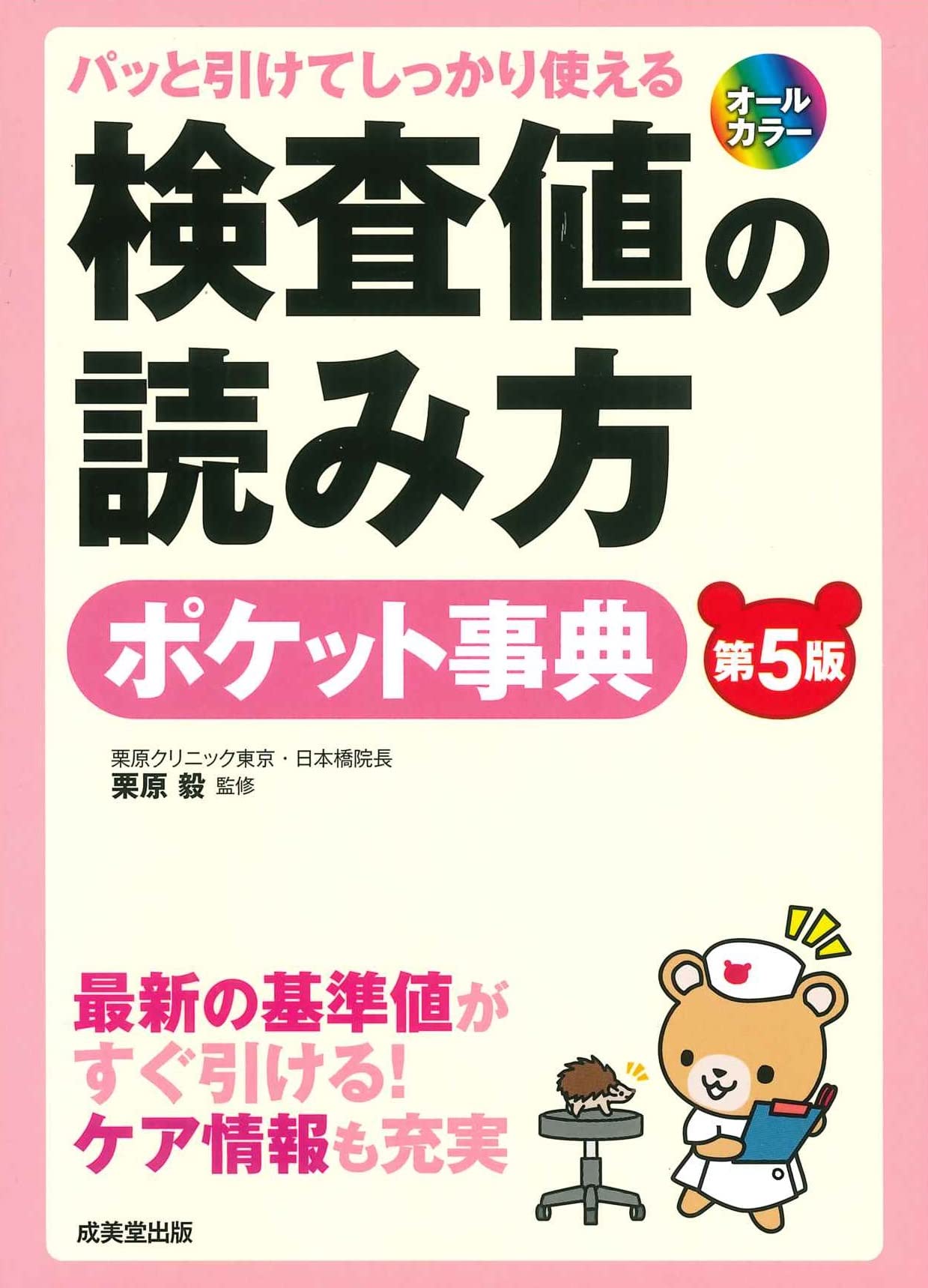 AB　ご注文と霊視鑑定 71yIeCPux3L.jpg