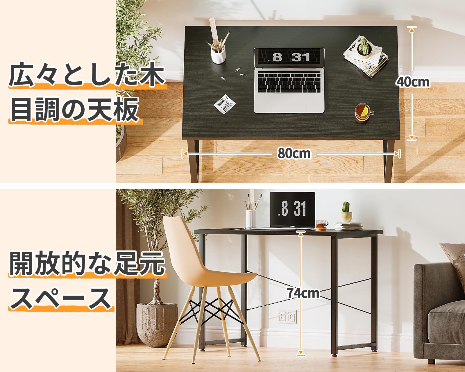 Amazon | ODK デスク 机 pcデスク 幅80cm ゲーミングデスク パソコン
