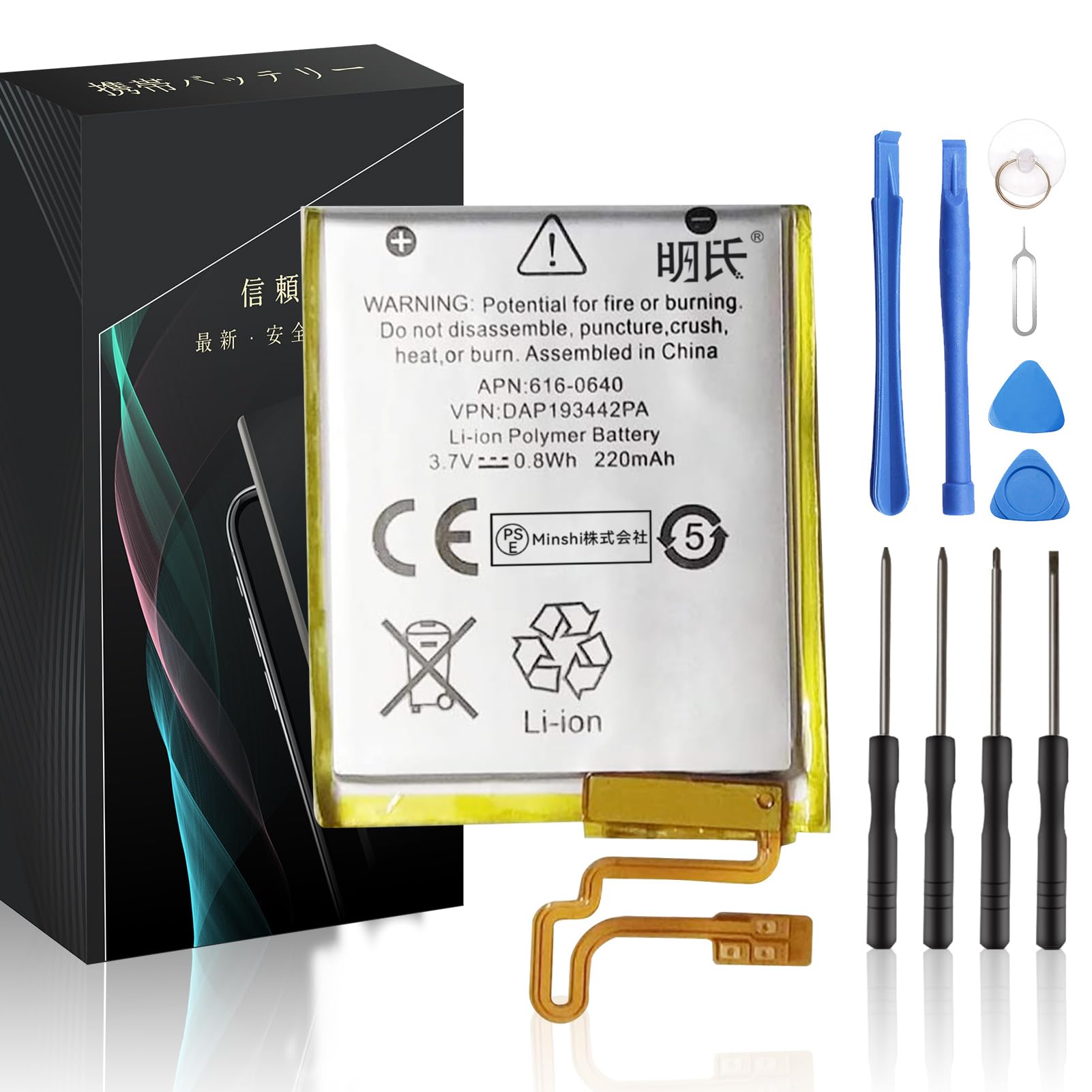 Apple iPod nano 第7世代 A1446 16GB バッテリー良好 Amazon.com: Vvuilsty 616-0639 616-0640 Battery for iPod Nano 7th