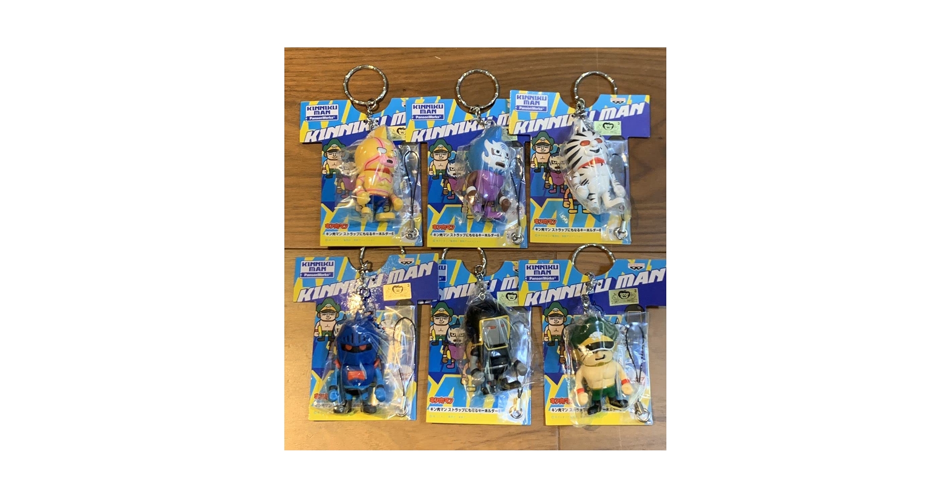 Amazon.co.jp: キン肉マン ストラップにもなるキーホルダー6 全6種