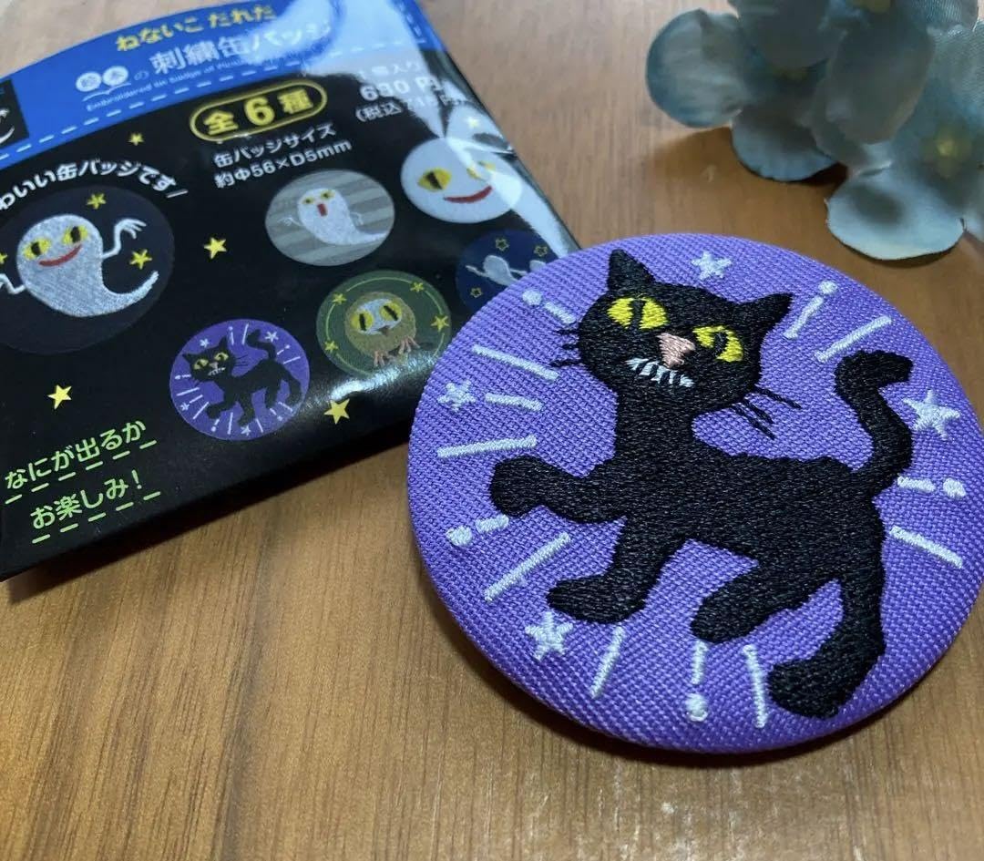 Amazon | 刺繍缶バッジ ねないこだれだ ねこ せなけいこ