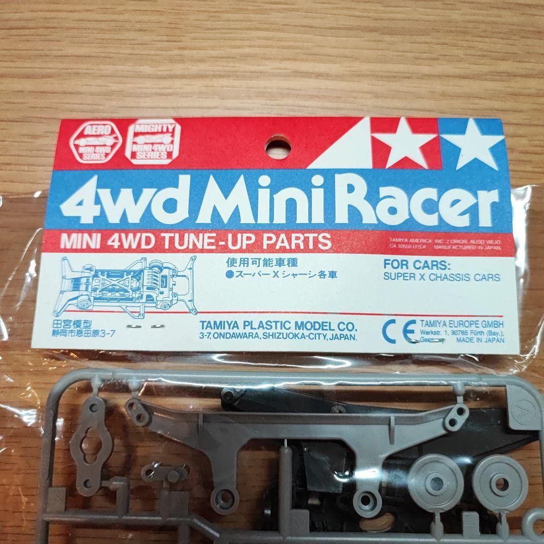 ５個セット・ミニ四駆　限定商品　 スーパーXカーボン入強化シャーシブラックグレイ Amazon | タミヤ ミニ四駆限定シリーズ スーパーX カーボン入
