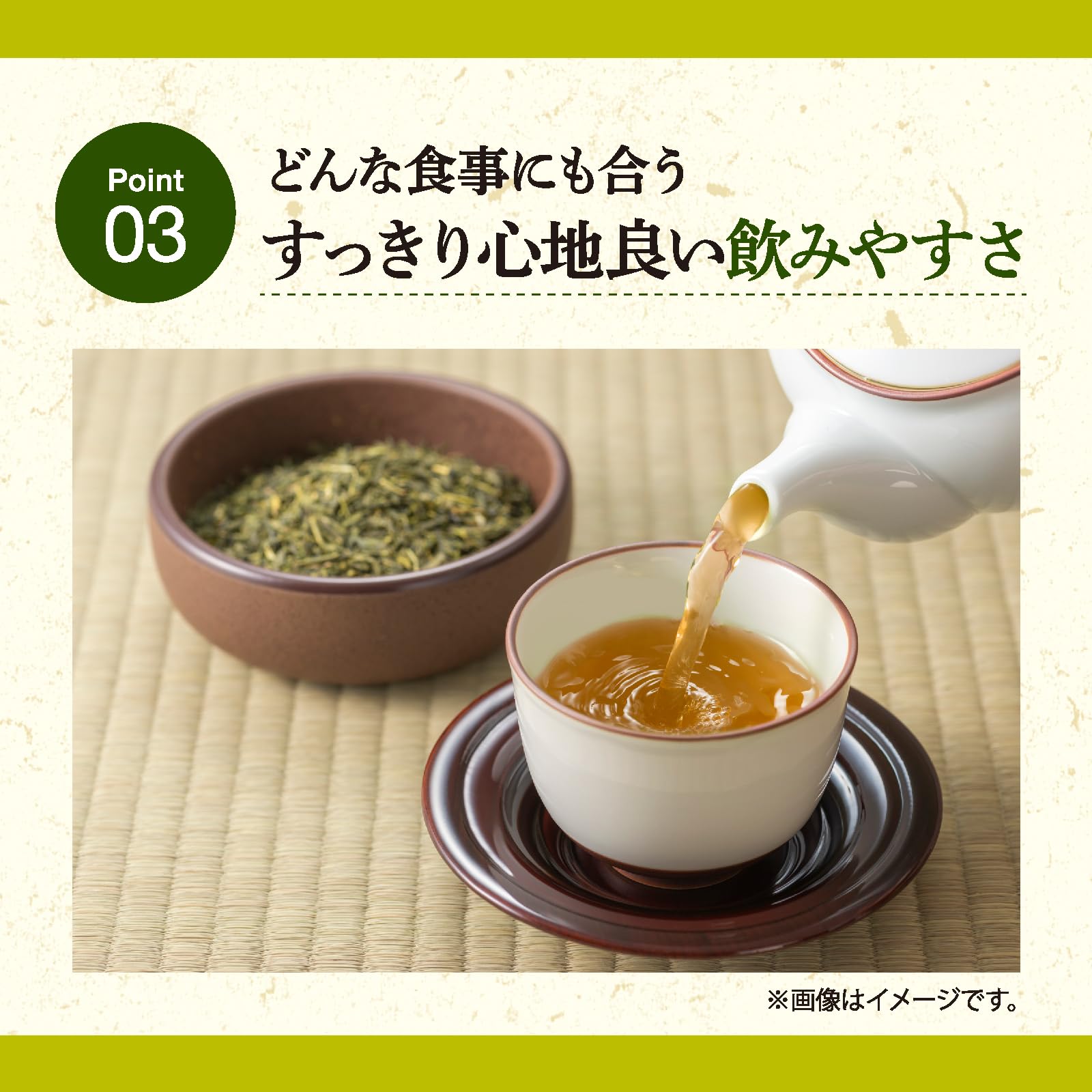 そこらへんの神 やせるお茶 Amazon.co.jp: 神戸茶房 緑茶 ラベルレス お茶 500ml 24本 ペット 箱