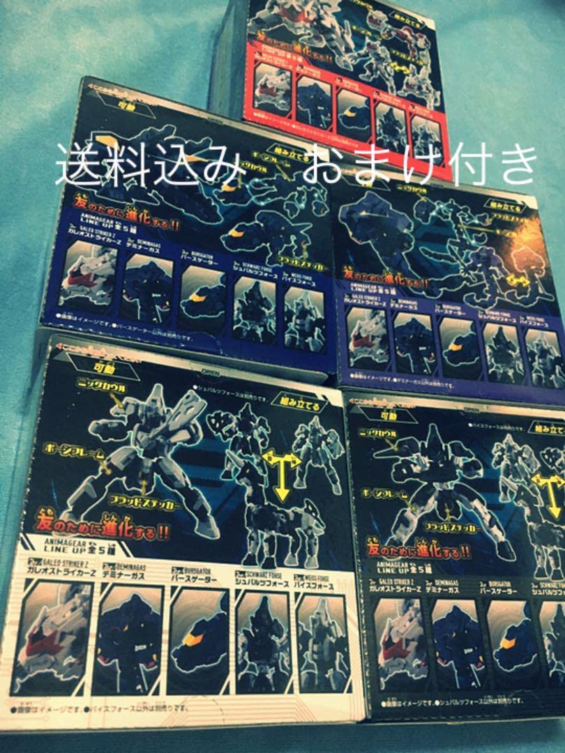 Amazon.co.jp: アニマギア4 五種フルセット 変形 合体 ロボット : おもちゃ 