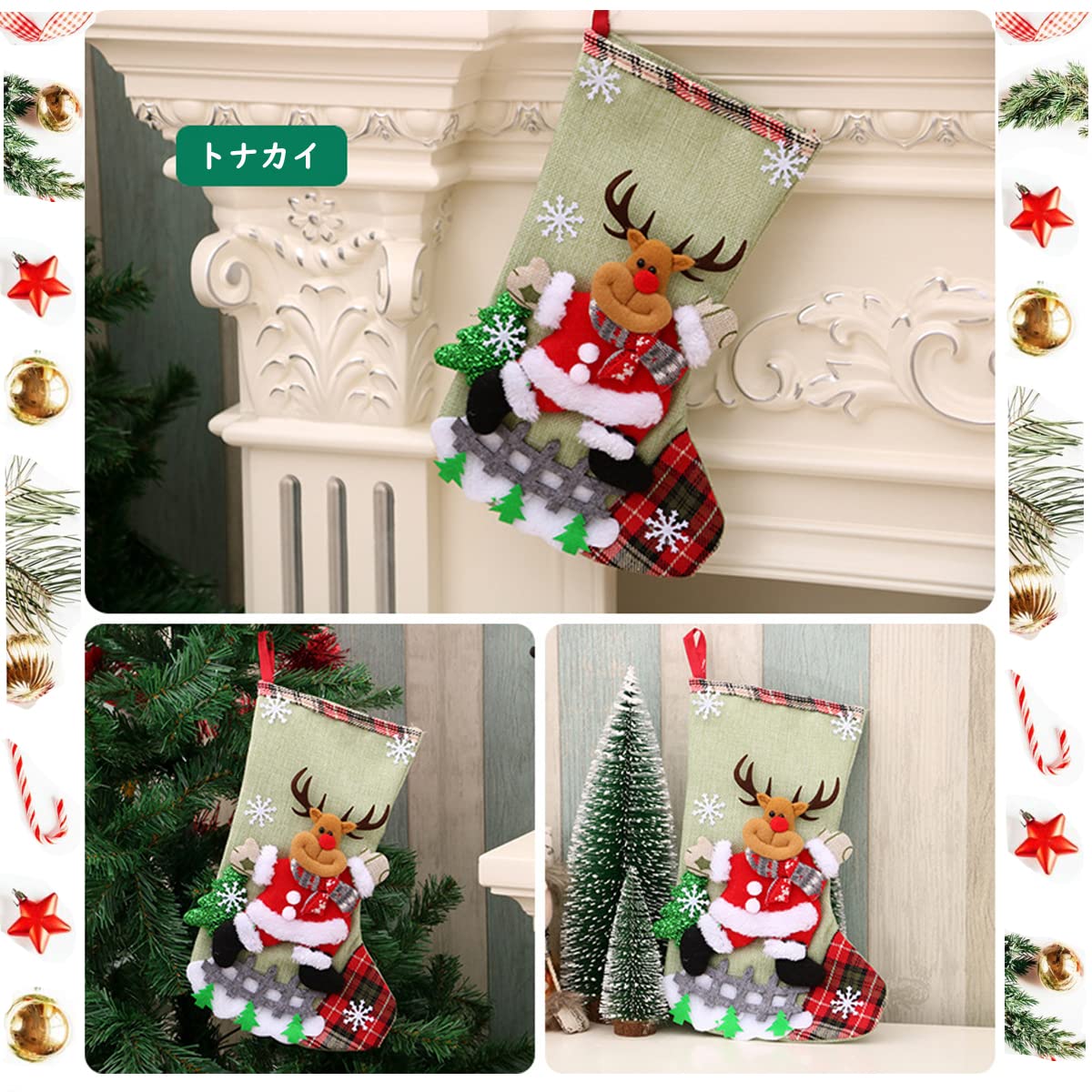 クリスマスストッキング 4枚セット カード付き ギフトバッグ Amazon | Forhomelife クリスマス靴下 4枚入 クリスマスストッキング