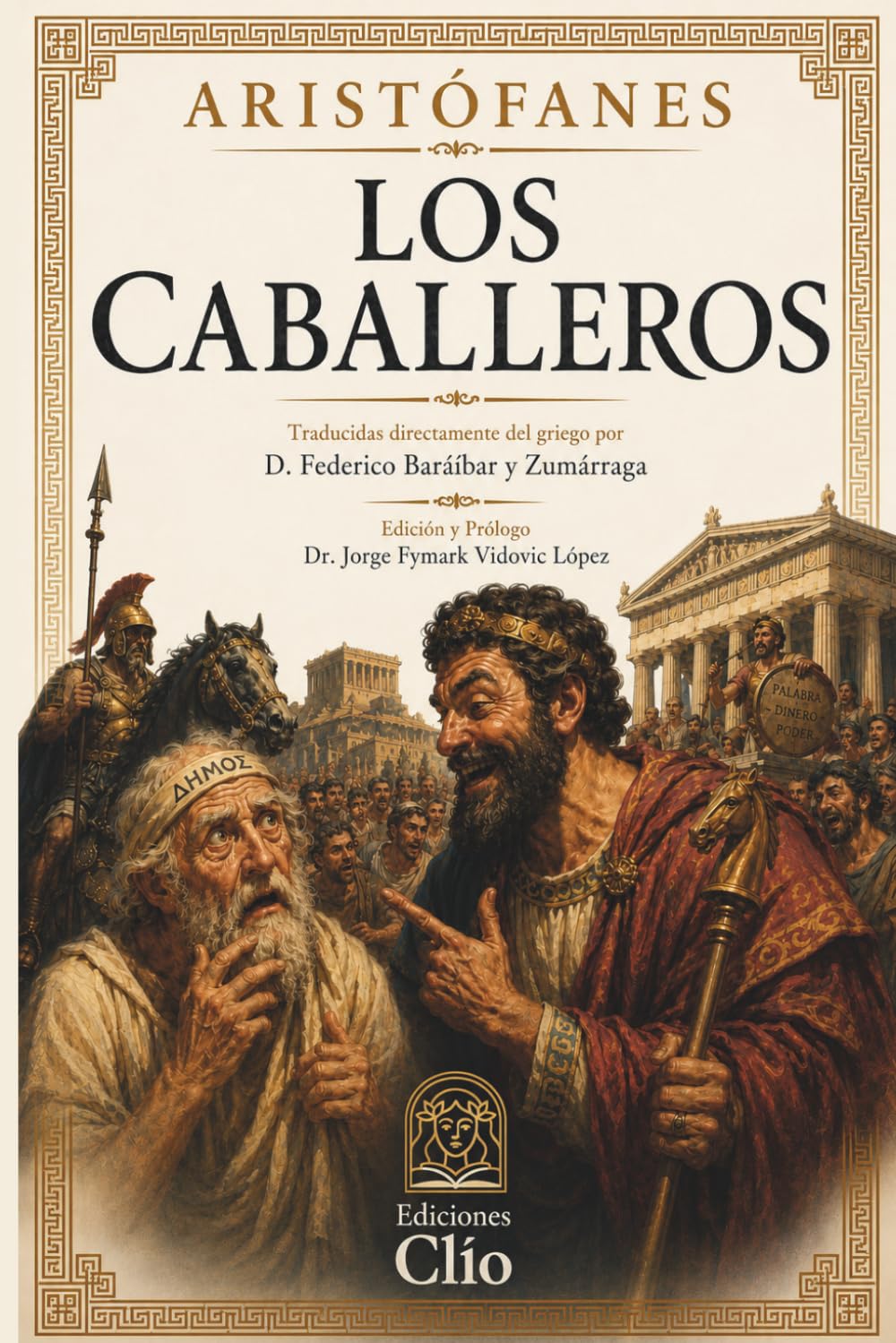 Los Caballeros