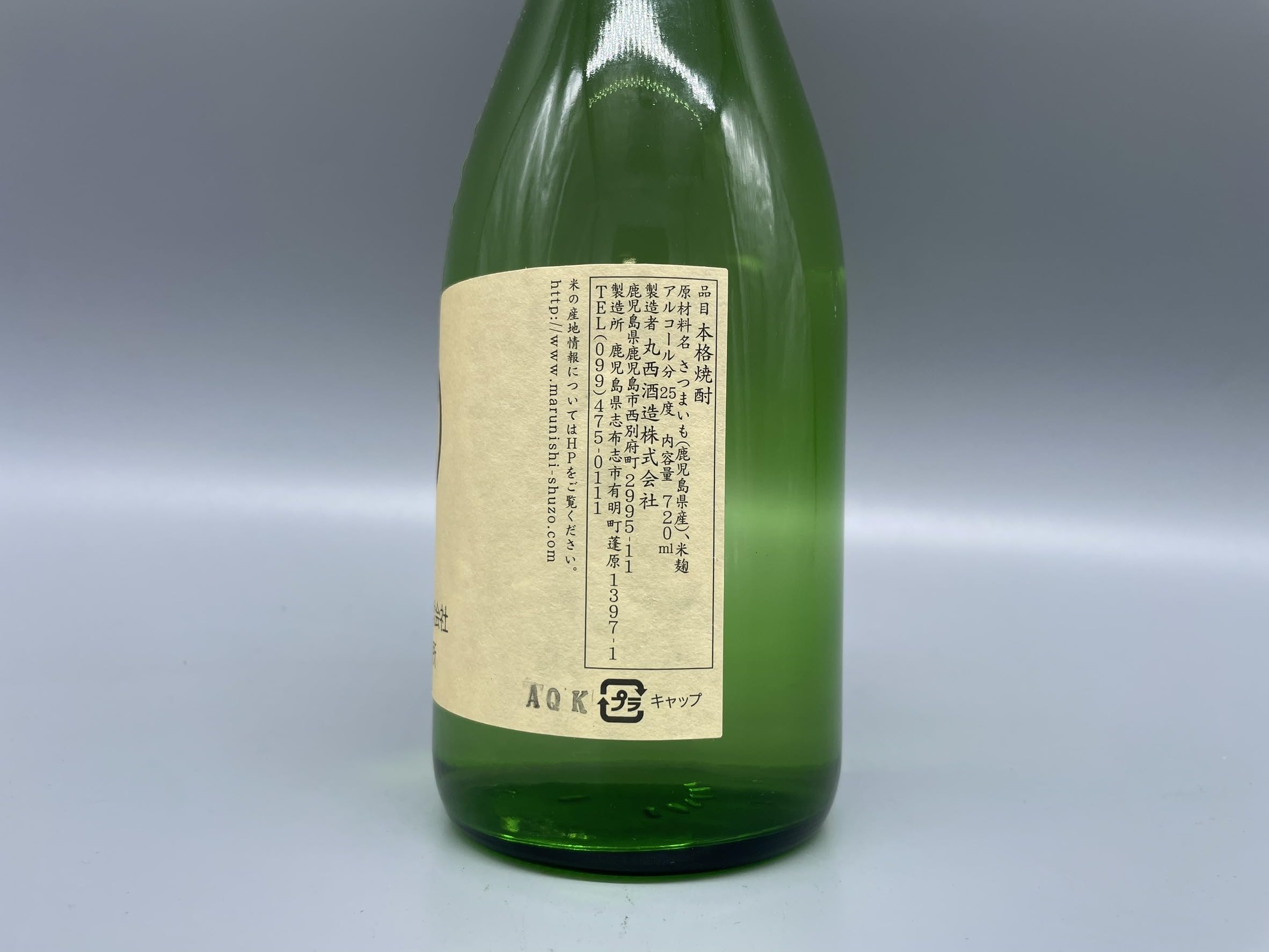 Amazon.co.jp: 芋焼酎 まるにし 黒麹 丸西酒造 25度 720ml : 食品
