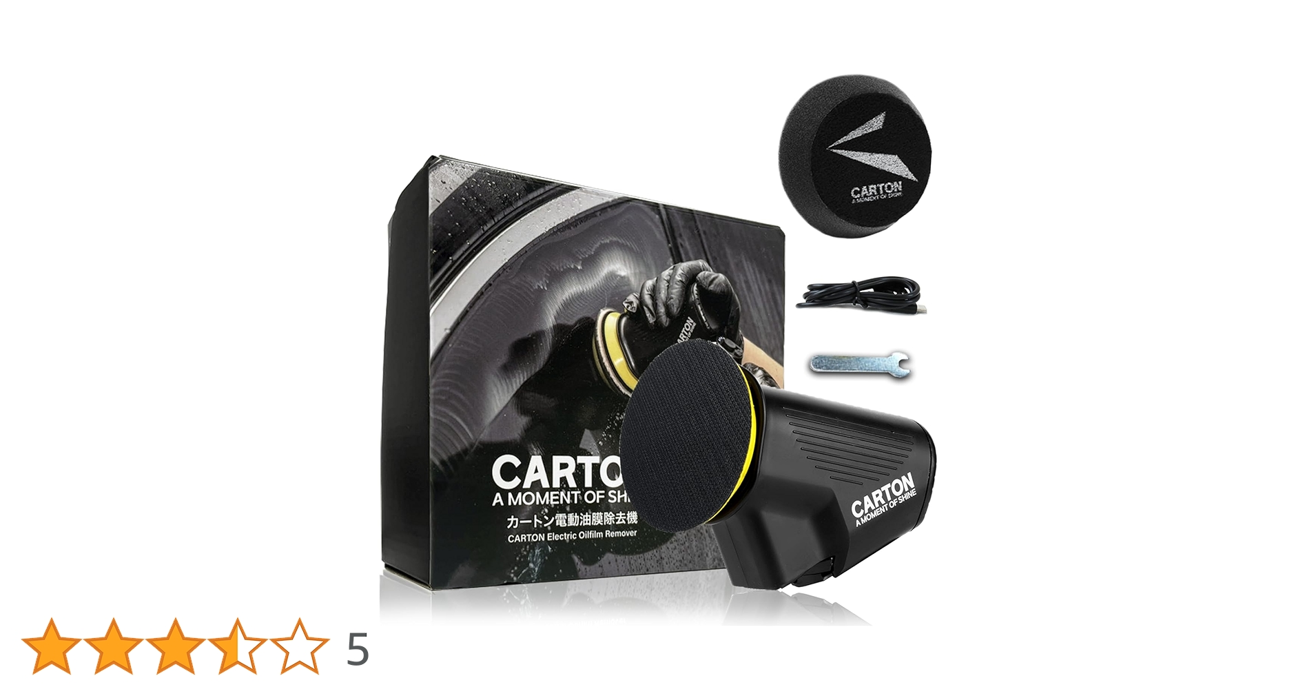 Amazon.co.jp: CARTON 【公式】油膜除去用ポリッシャー 『油膜ゼロへ